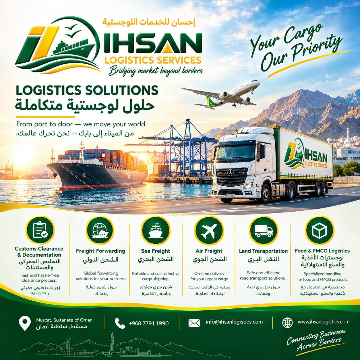 Ihsan Logistics Services photo 2