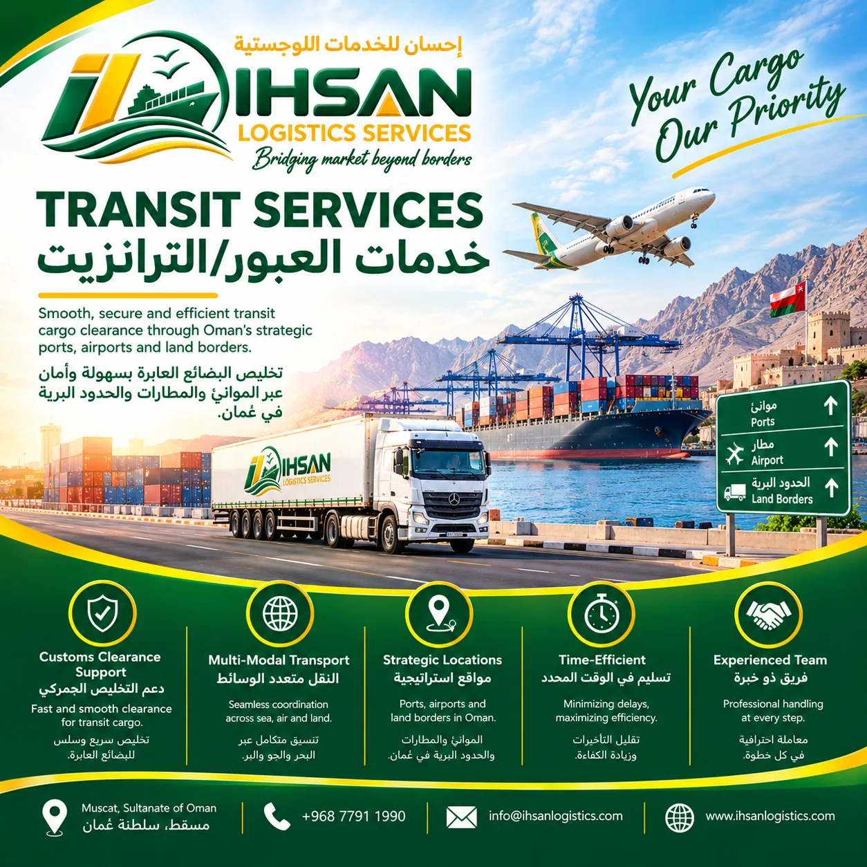 Ihsan Logistics Services photo 1